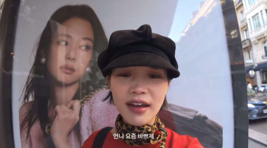 제니-미국-공연보러-갔다가-게티-찍힌-유투버-6-이미지
