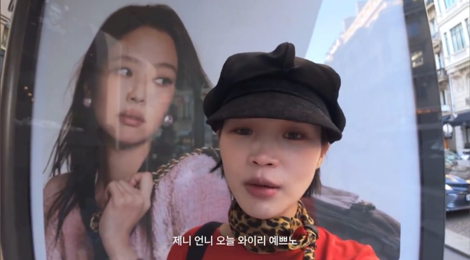 제니-미국-공연보러-갔다가-게티-찍힌-유투버-5-이미지