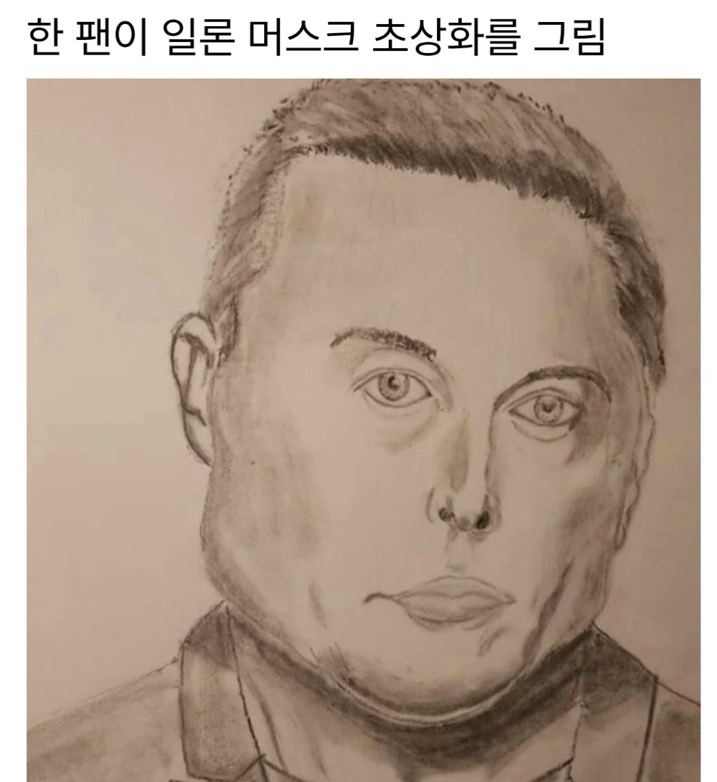 일론-머스크의-초상화를-그린-팬-2-이미지