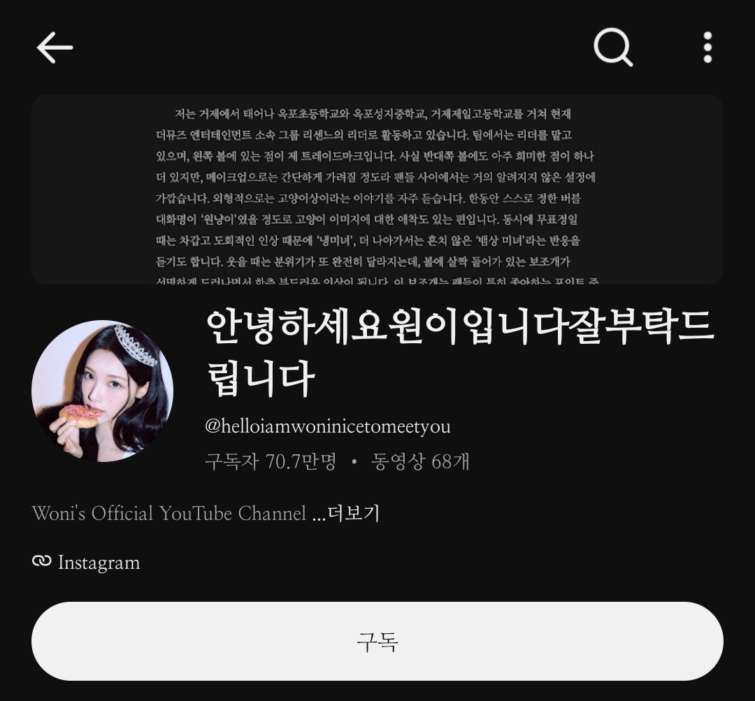 아이돌-자체-컨텐츠-시장-다-부숴버리며-개크게-등장한-중소돌.jpg-0-이미지