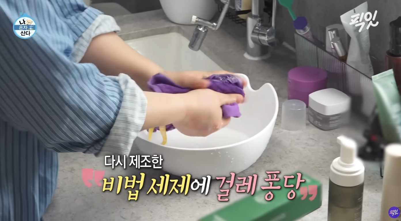 최근에-청소용품-뽐뿌-제대로-오는-'나혼자산다'-7-이미지