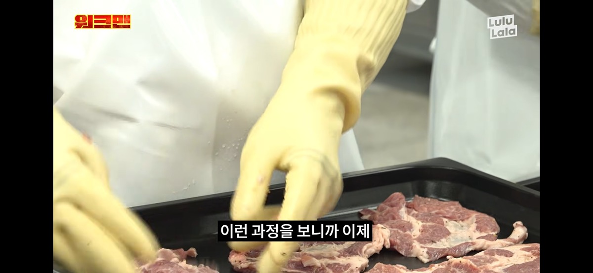 요즘-논란이던-급식조리사-체험-컨텐츠를-가져온-이번주-워크맨ㄷㄷㄷㄷ-20-이미지
