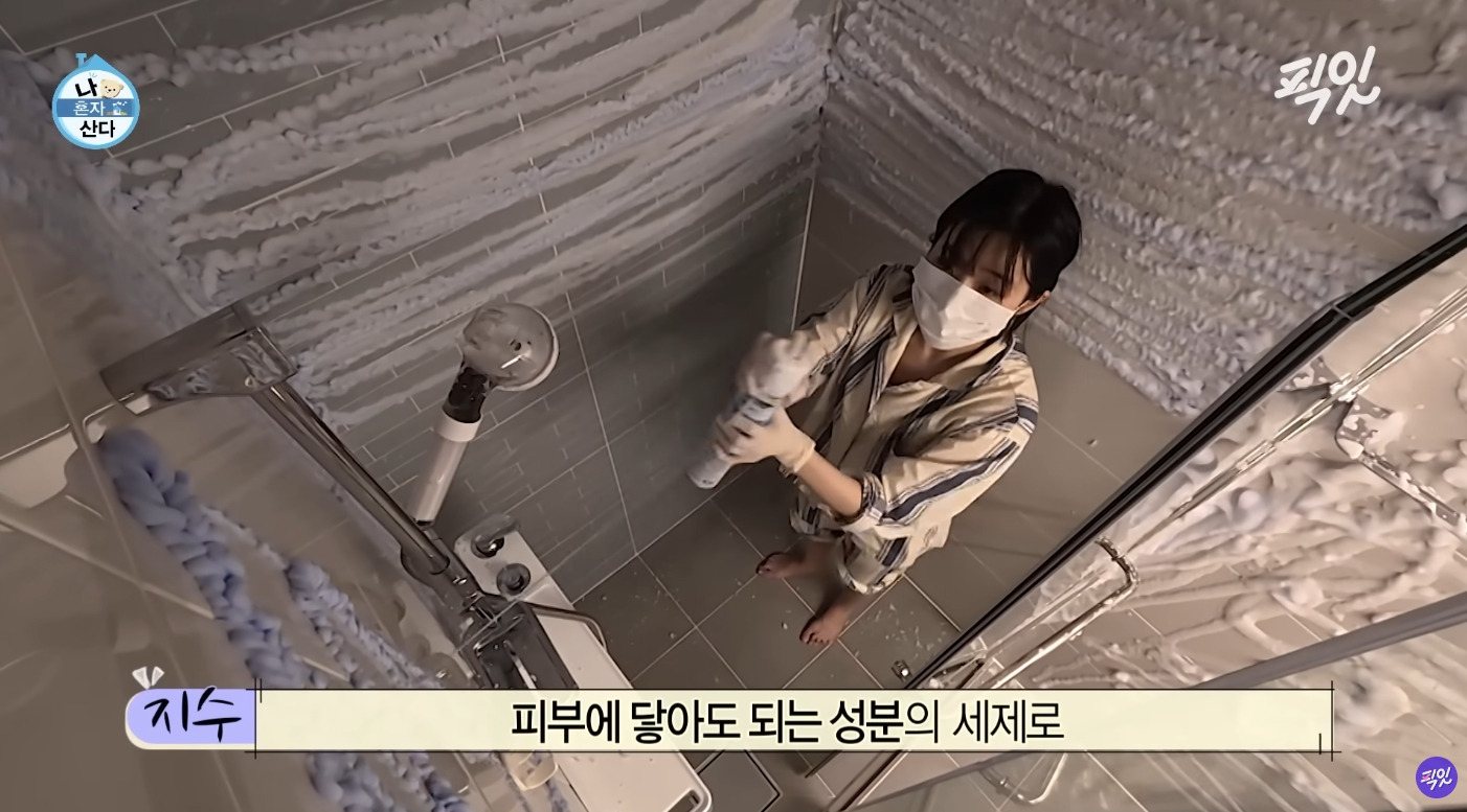 최근에-청소용품-뽐뿌-제대로-오는-'나혼자산다'-5-이미지
