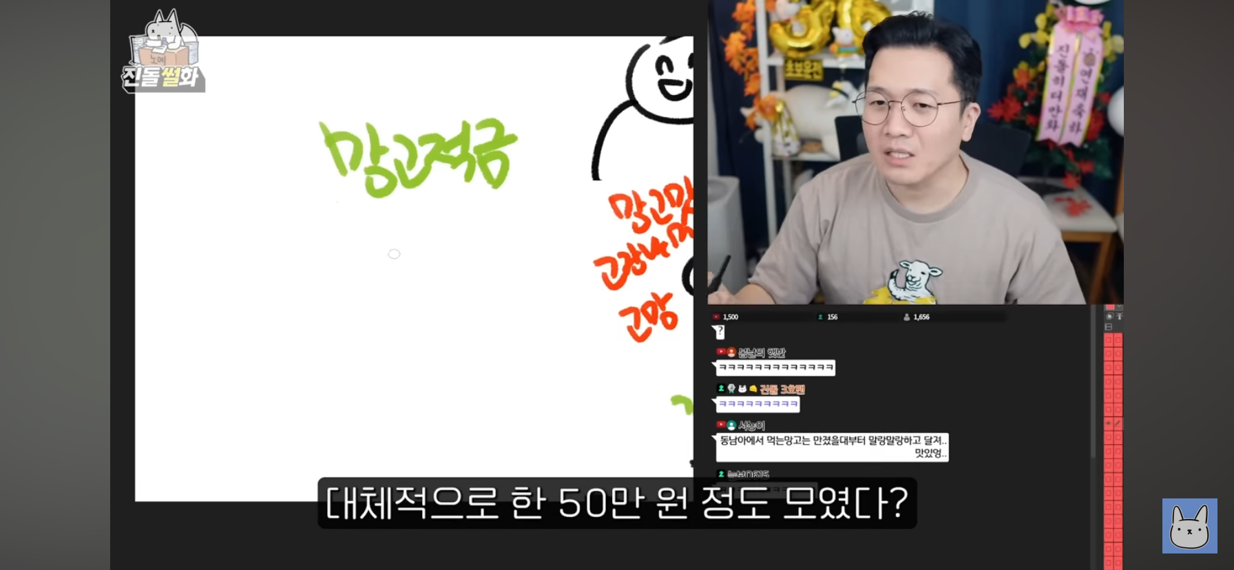 동남아-다녀온-사람-특)-망고부심-부림-13-이미지