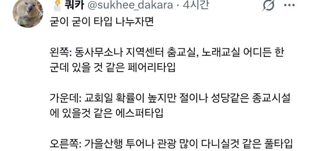 동아시아-이브이-3-이미지