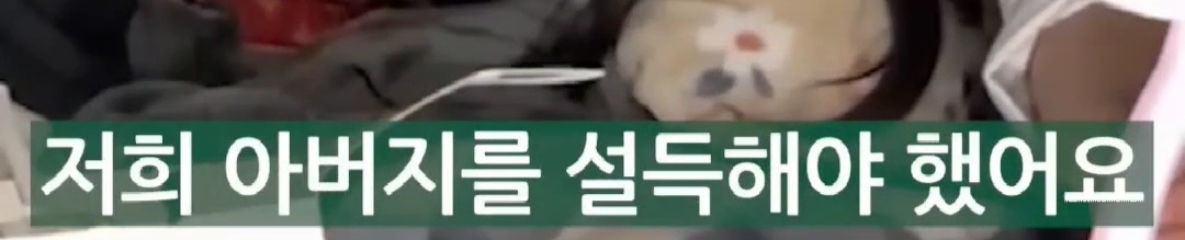 리센느-원이-아버지가-현-소속사를-극구-반대했던-이유-1-이미지