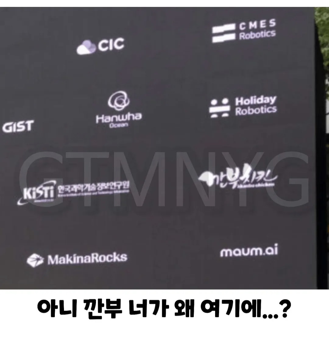 젠슨황이-엔비디아-한국-파트너-기업으로-소개한-목록-중-예상치-못한-한-곳-2-이미지