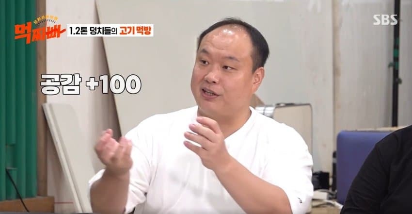 고기-기름-버리는-서장훈-12-이미지