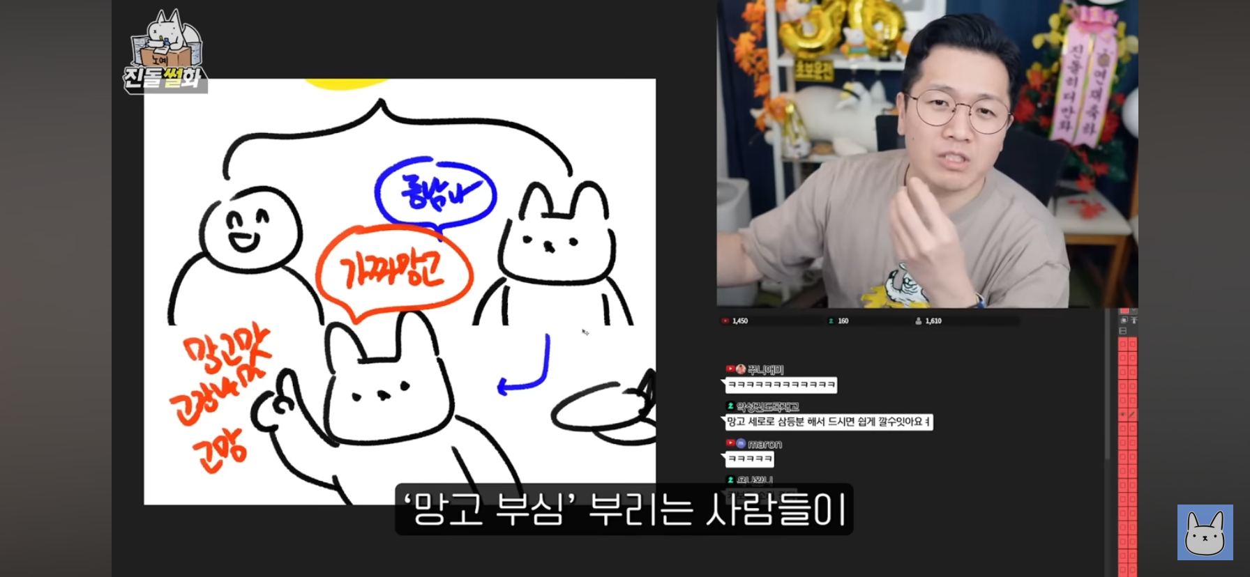 동남아-다녀온-사람-특)-망고부심-부림-2-이미지