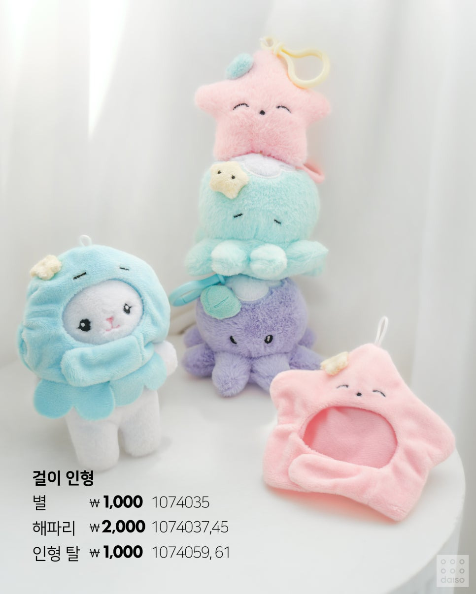 오늘-출시한-다이소-여름-신상,-썸머글로시-시리즈-29-이미지