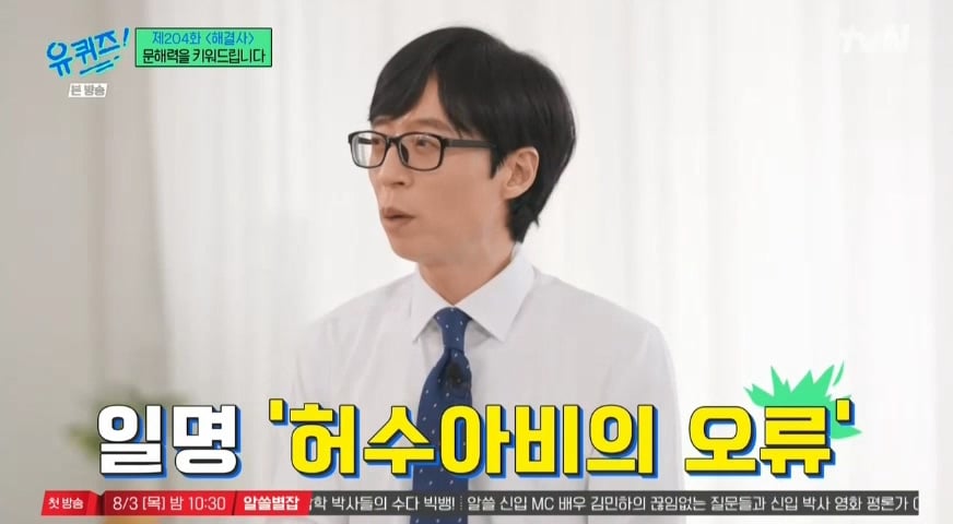 요즘-대부분-커뮤니티에서-자주-보인다는-위험한-경향성.jpg-12-이미지