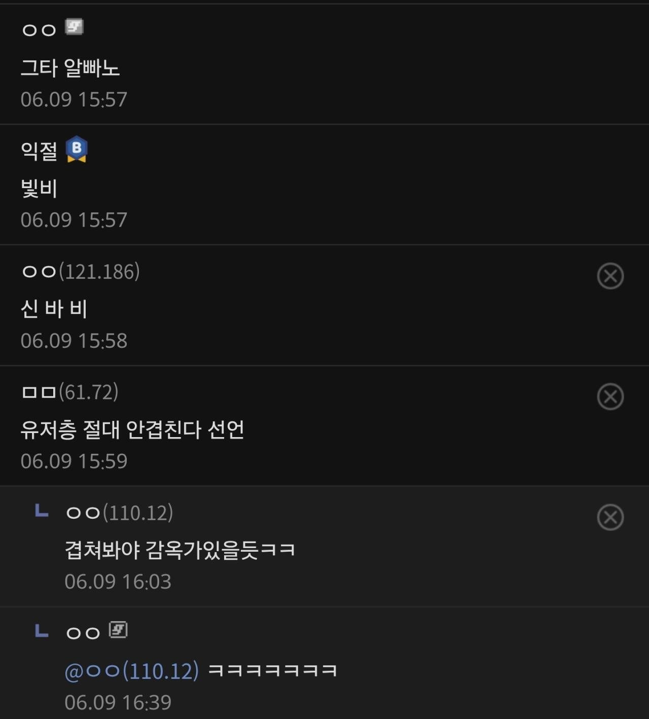 자연재해-수준인-GTA6를-피해-도망간-게임들-3-이미지
