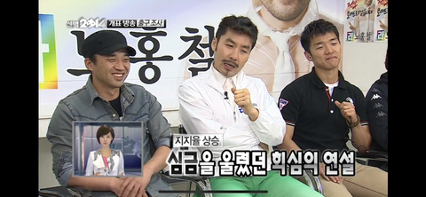 [무한도전]-선택-2014-정형돈-지지율-급상승-발언-4-이미지