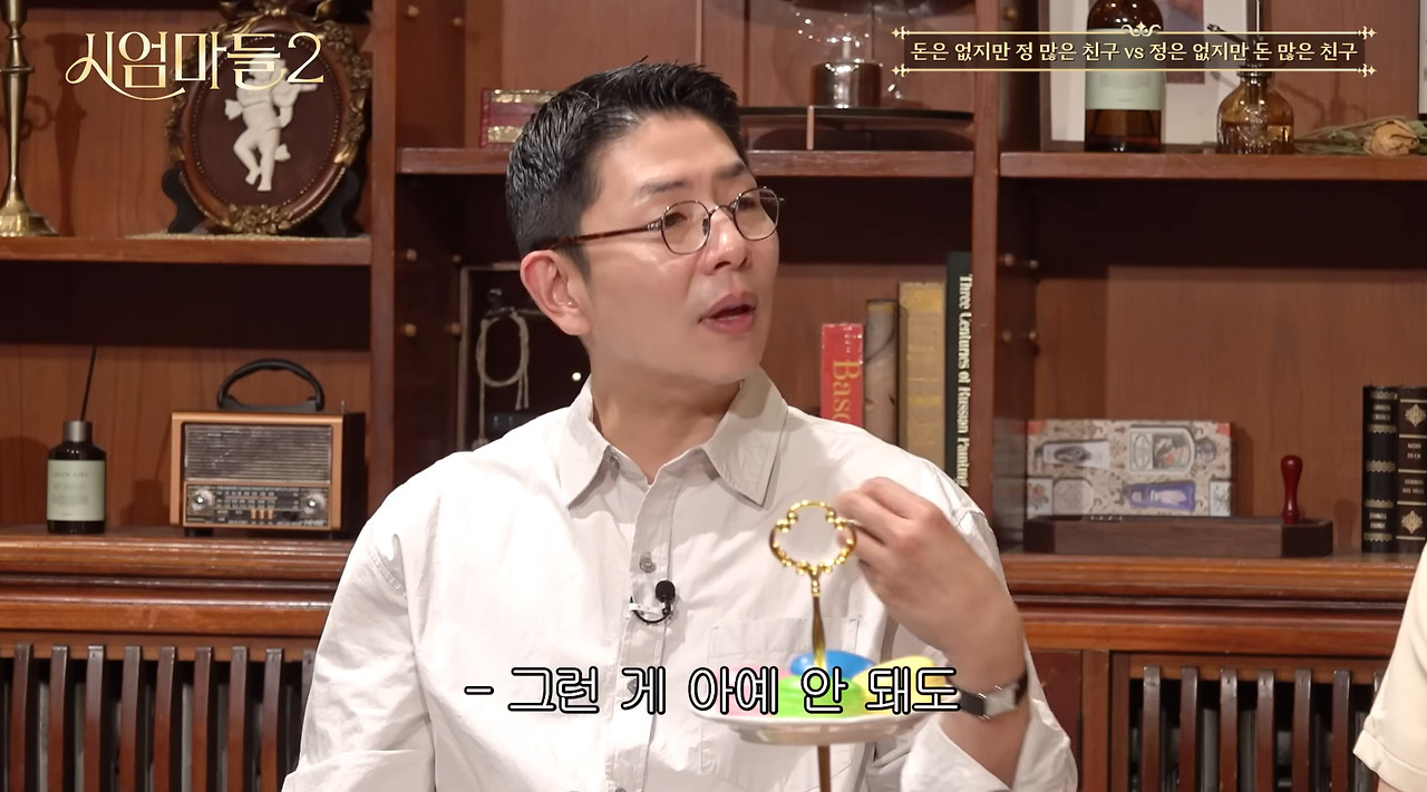 전-세대가-공감하는-가장-가까이하고-싶은-친구-유형.jpg-6-이미지