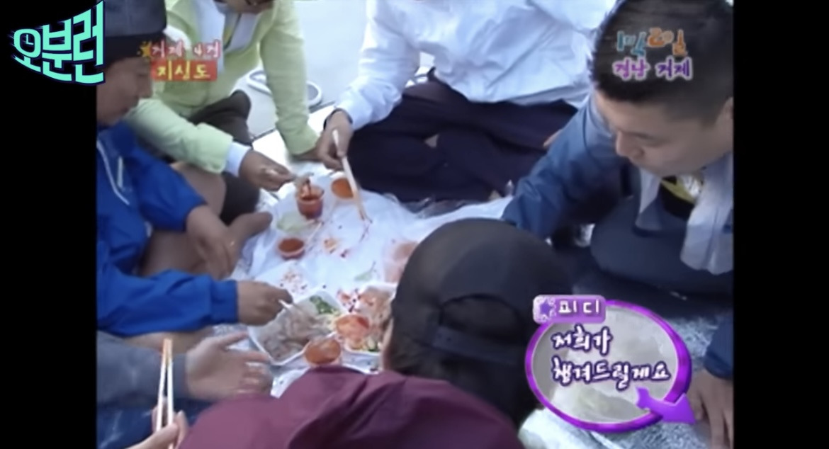 1박2일)-나영석:-자-다왔어요-정리할게요-내릴게요-10-이미지