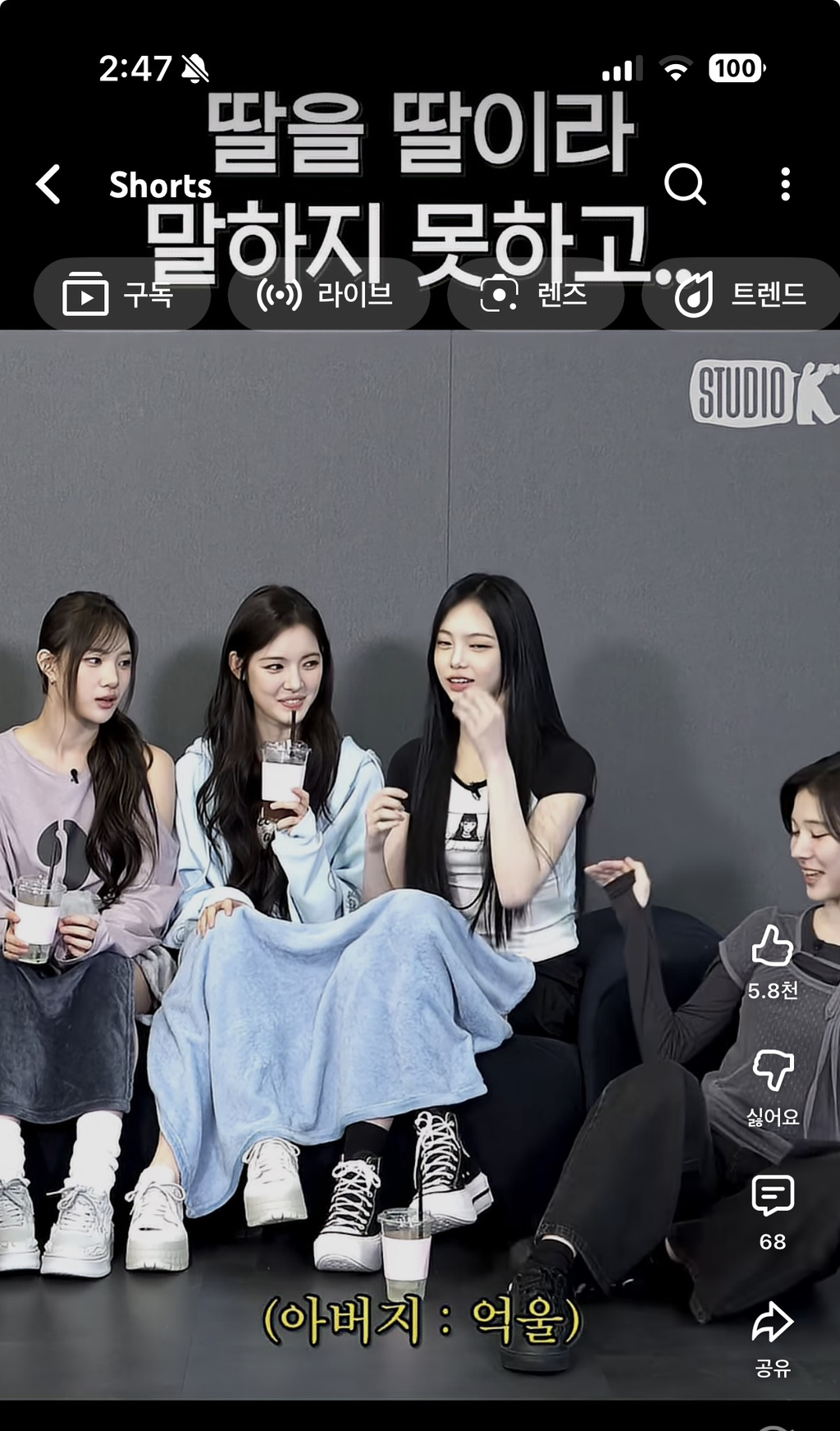 딸을-딸이라고-말하지-못한-하투하-지우-아버지-8-이미지