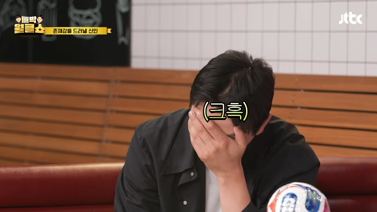 아시안컵-한일전-승부차기-박지성이-안-찬-이유..-13-이미지