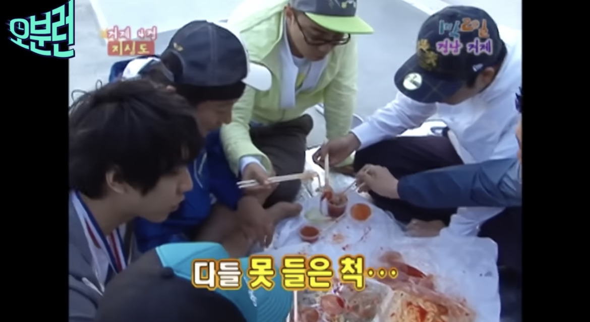 1박2일)-나영석:-자-다왔어요-정리할게요-내릴게요-9-이미지