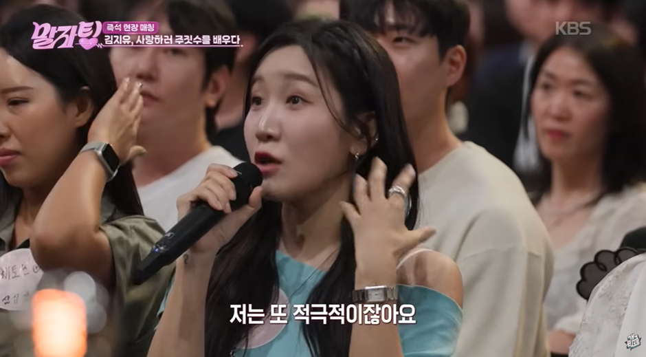 남자-만나려고-주짓수-등록했다는-여자-연예인.jpg-4-이미지