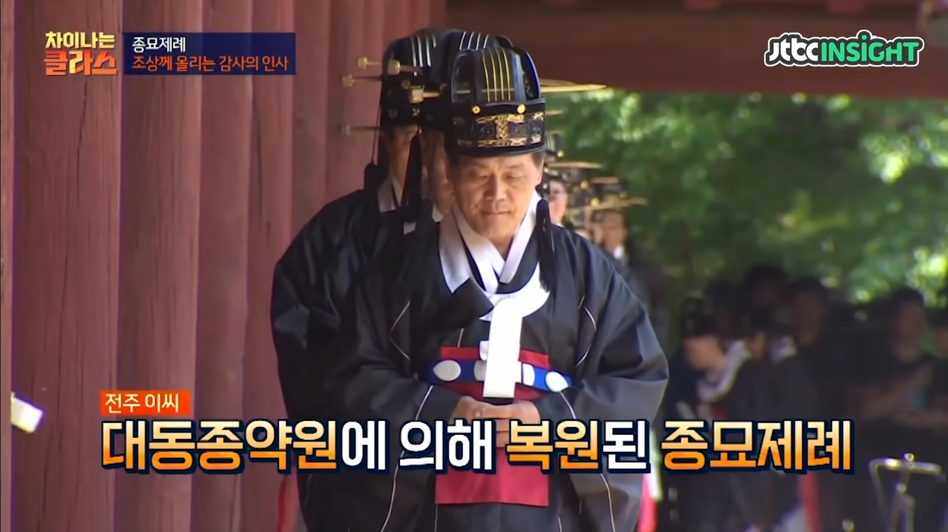 세상에서-가장-고요한-공간-:-대한민국의-종묘-25-이미지