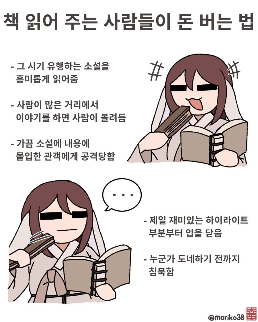 조선시대-스트리머-.jpg-0-이미지