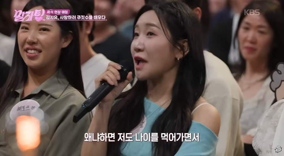남자-만나려고-주짓수-등록했다는-여자-연예인.jpg-2-이미지