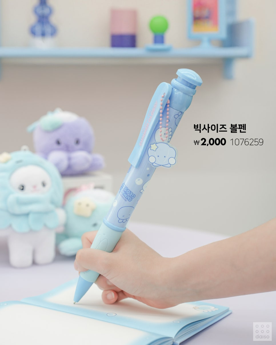 오늘-출시한-다이소-여름-신상,-썸머글로시-시리즈-17-이미지