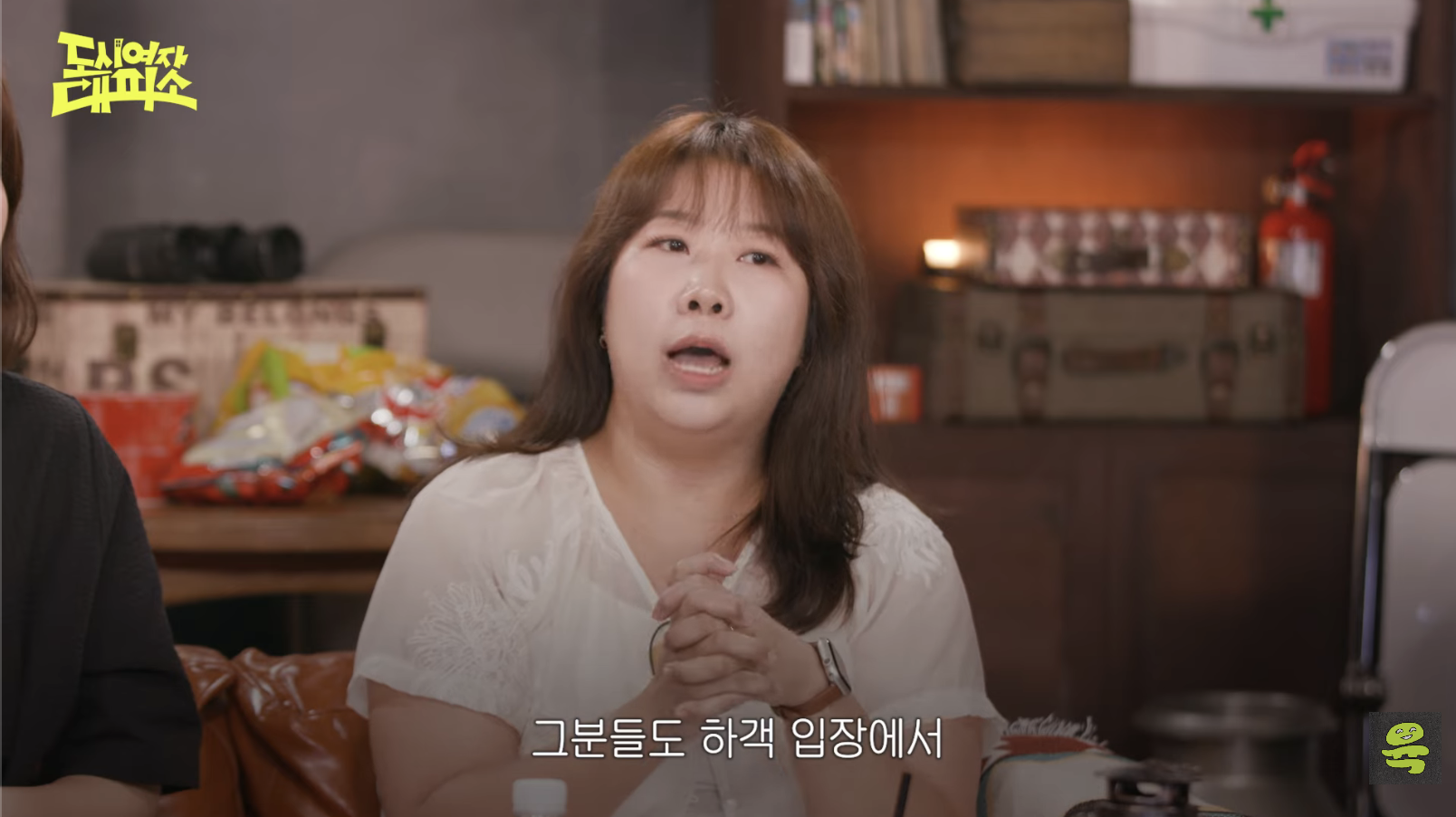 [도시여자대피소]-고아성,-민경,-찰스,-또또-축의금-기준-54-이미지