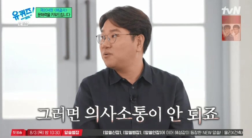 요즘-대부분-커뮤니티에서-자주-보인다는-위험한-경향성.jpg-16-이미지