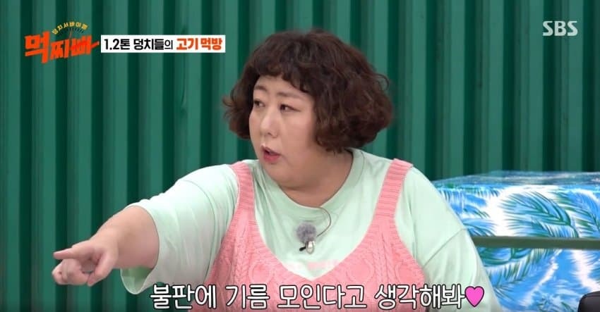 고기-기름-버리는-서장훈-3-이미지