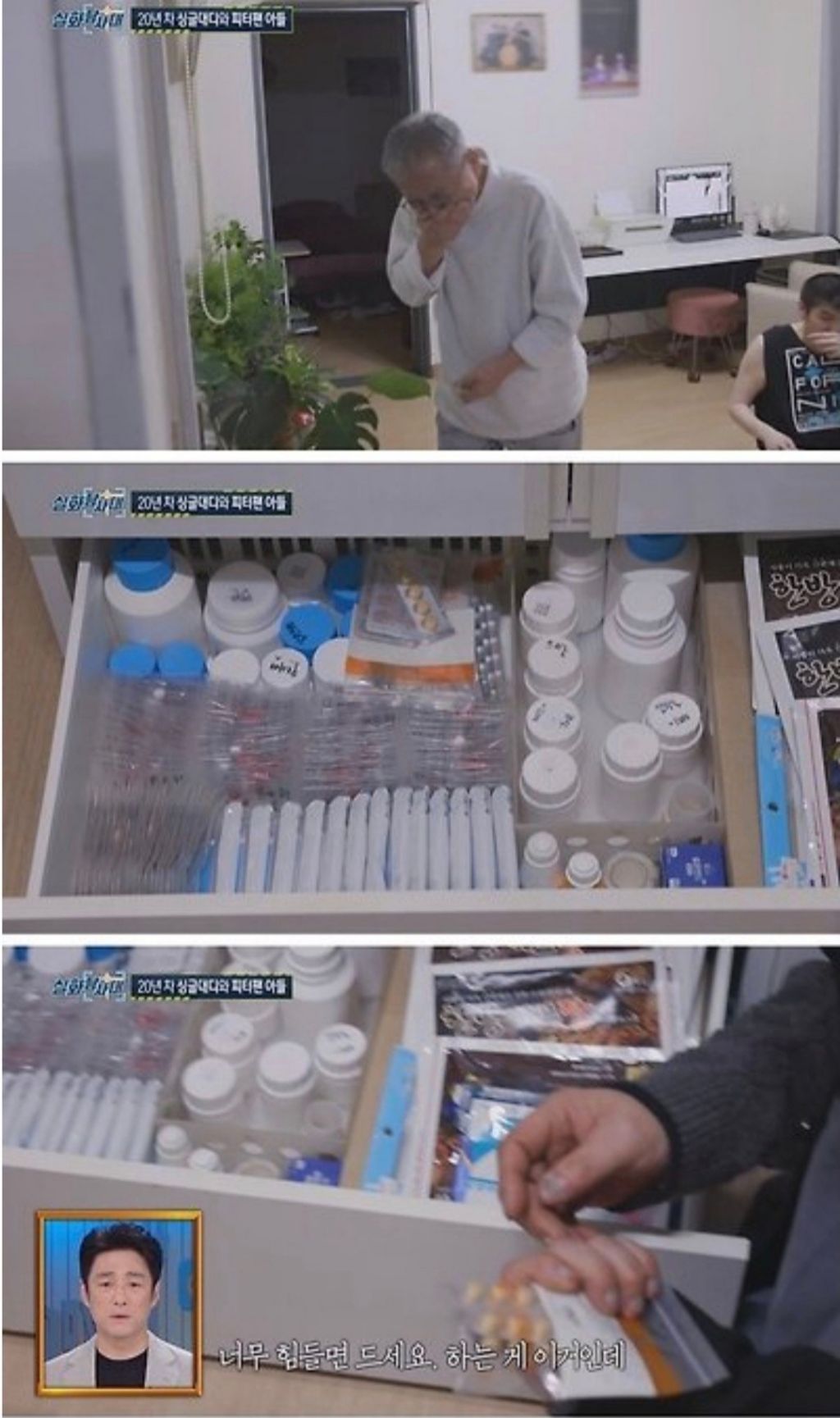시한부-아버지와-피터팬-아들-12-이미지