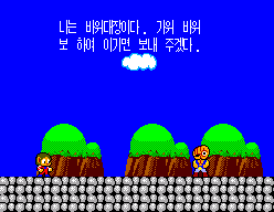 삼성-겜보이-팩-없을-때-내장되있던-게임.JPG-4-이미지