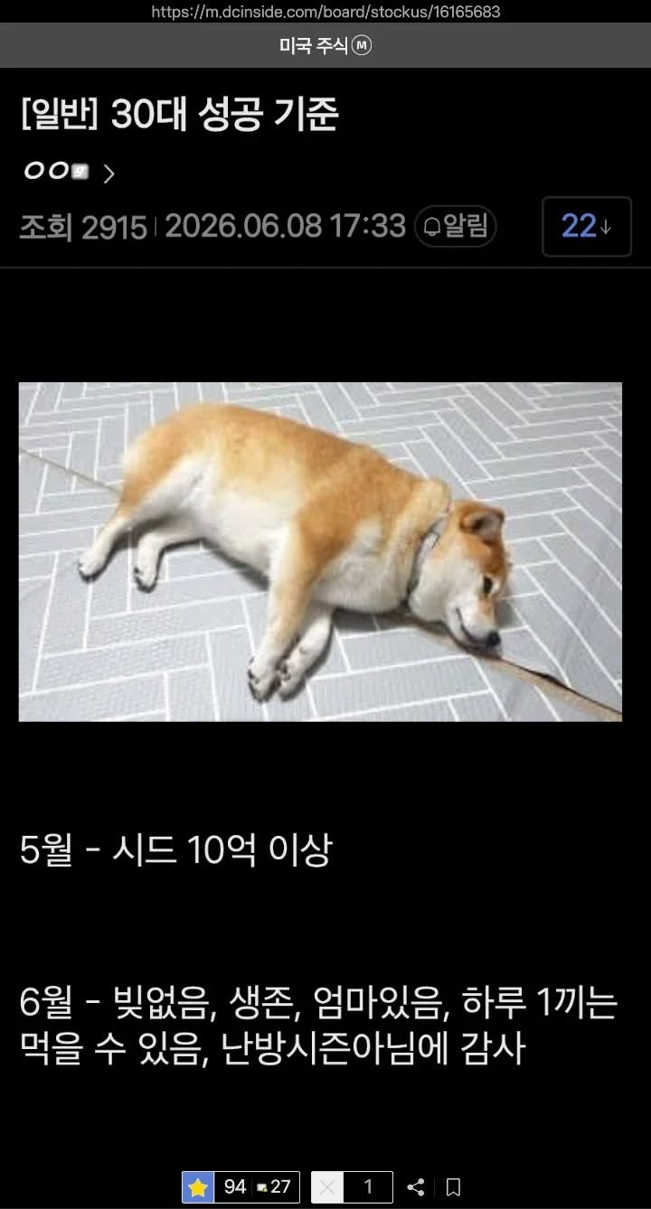 30대-성공-기준-0-이미지