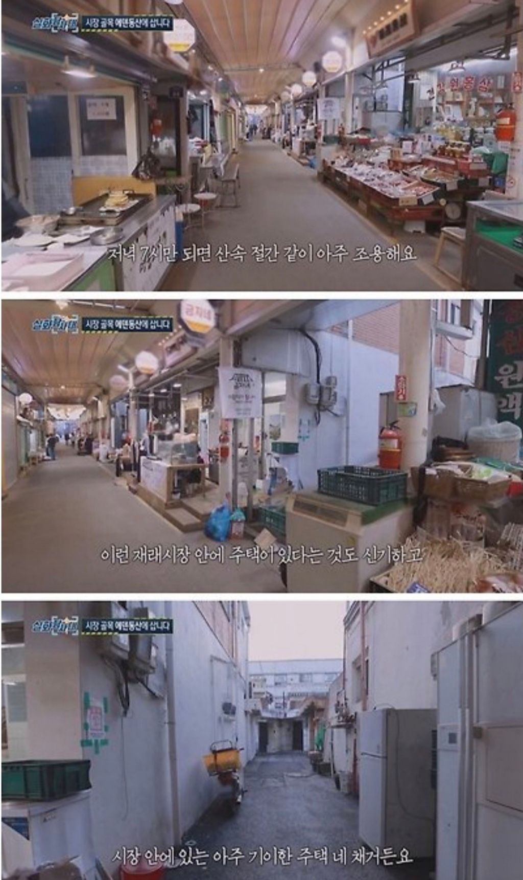시한부-아버지와-피터팬-아들-1-이미지