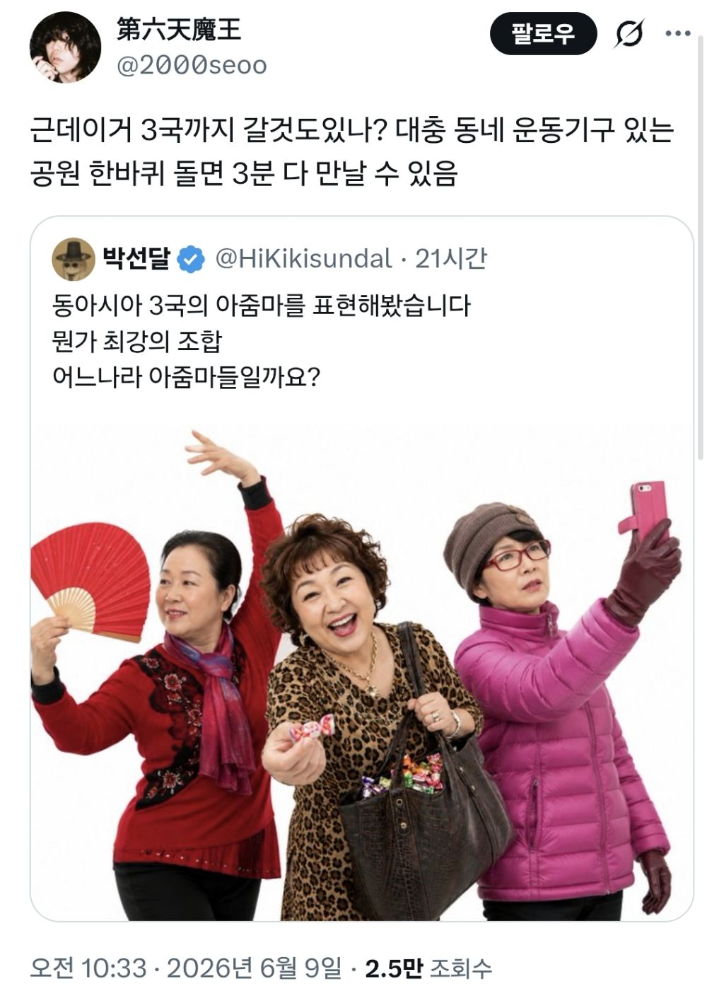 동아시아-이브이-1-이미지