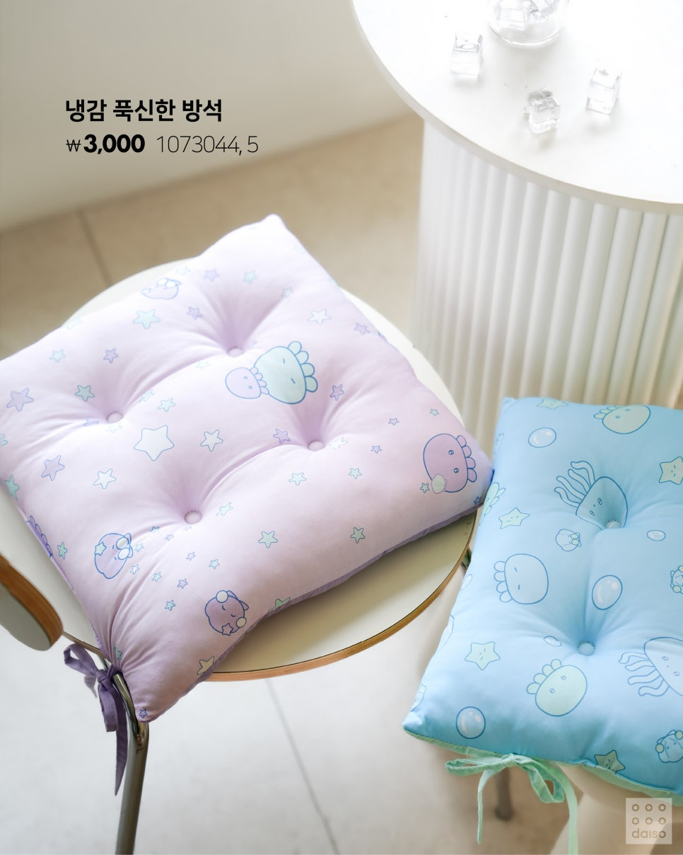오늘-출시한-다이소-여름-신상,-썸머글로시-시리즈-4-이미지