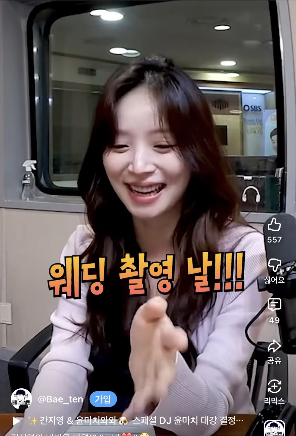 김지영이-태명을-포비로-지은-이유-4-이미지