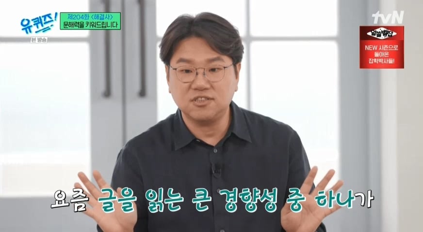 요즘-대부분-커뮤니티에서-자주-보인다는-위험한-경향성.jpg-0-이미지