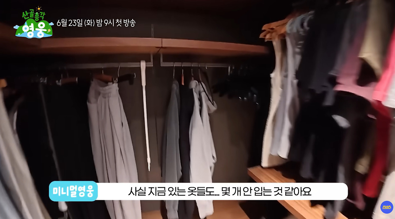 30대-남자들-옷장-특징.jpg-1-이미지
