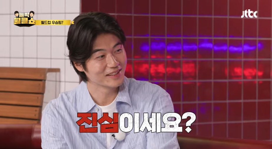 기성용:-진심이세요?-2-이미지