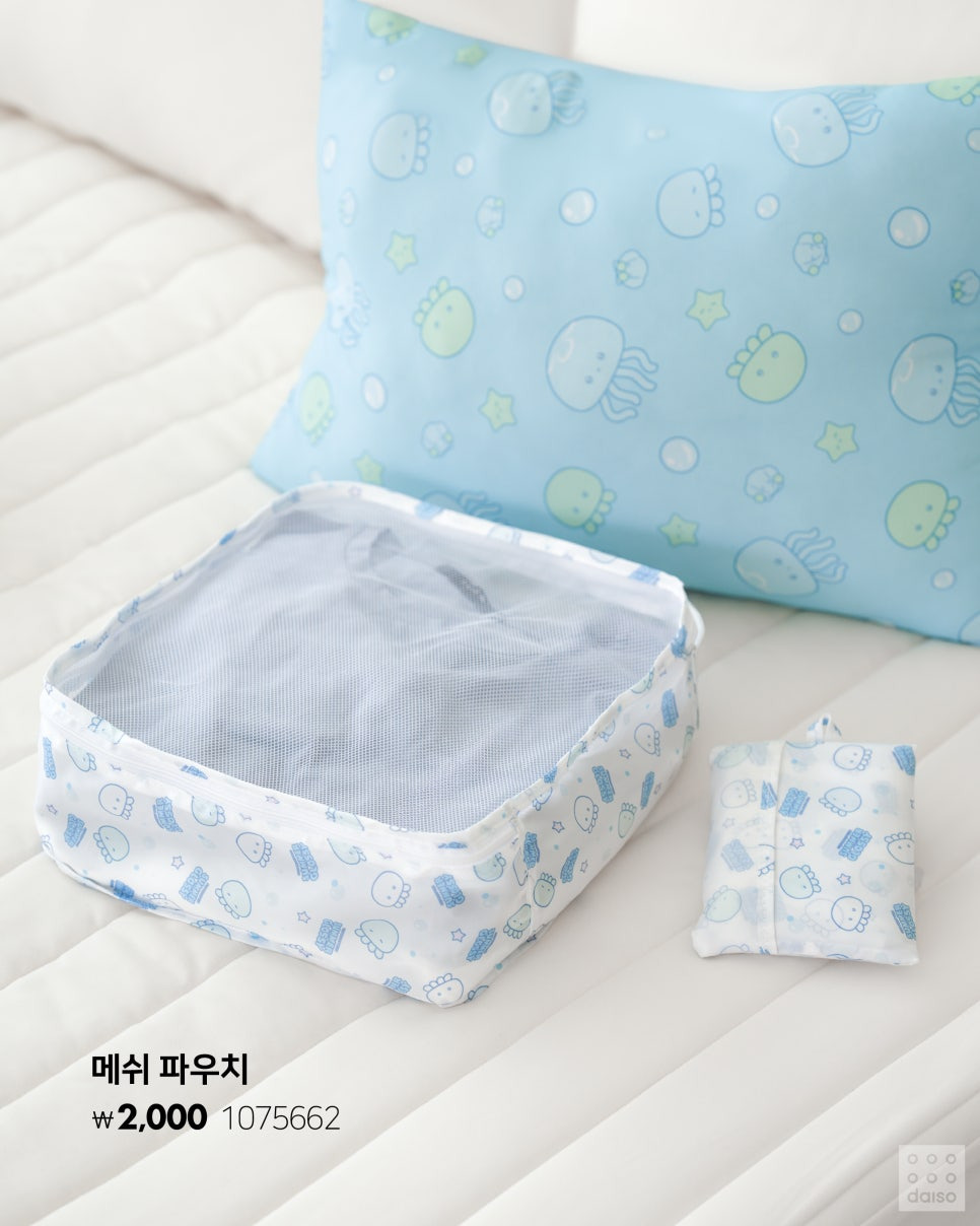 오늘-출시한-다이소-여름-신상,-썸머글로시-시리즈-11-이미지