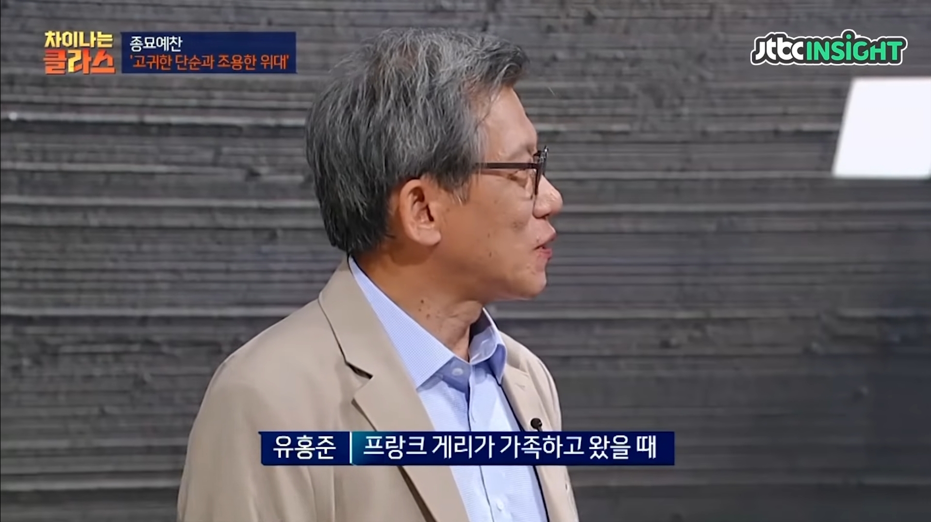 세상에서-가장-고요한-공간-:-대한민국의-종묘-15-이미지