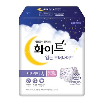 요즘-사용자들-사이에서-만족도-최고라는-생리대.jpg-2-이미지