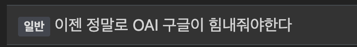 이번-엔트로픽-클로드-미소스-출시-이후-AI-커뮤니티-반응-0-이미지