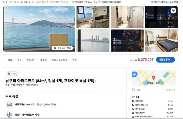 [단독]-1박-23만원→807만원…BTS-부산-콘서트날,-34배-뛴-숙소-0-이미지