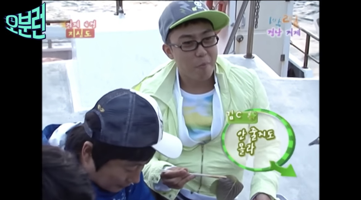 1박2일)-나영석:-자-다왔어요-정리할게요-내릴게요-17-이미지