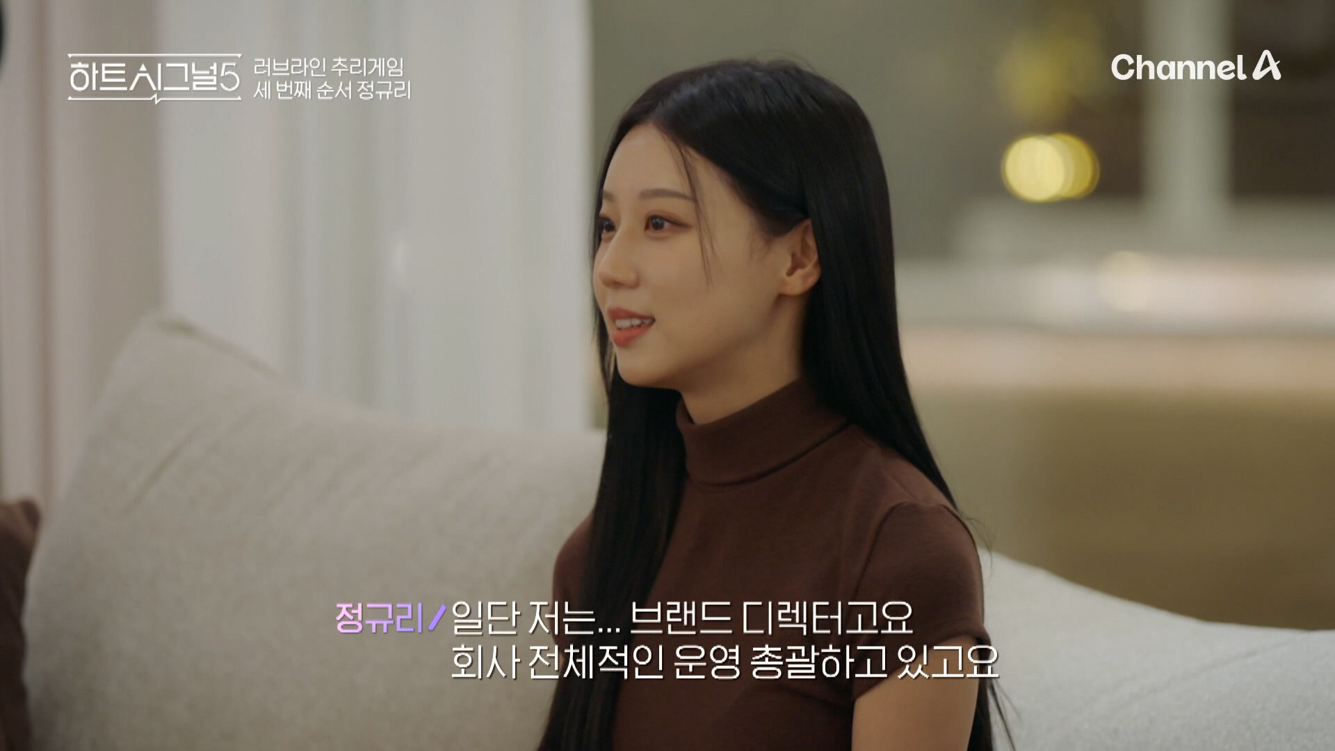 하트시그널5-출연자-직업,-나이-공개-(+-메기-추가)-4-이미지