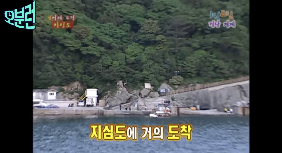 1박2일)-나영석:-자-다왔어요-정리할게요-내릴게요-1-이미지