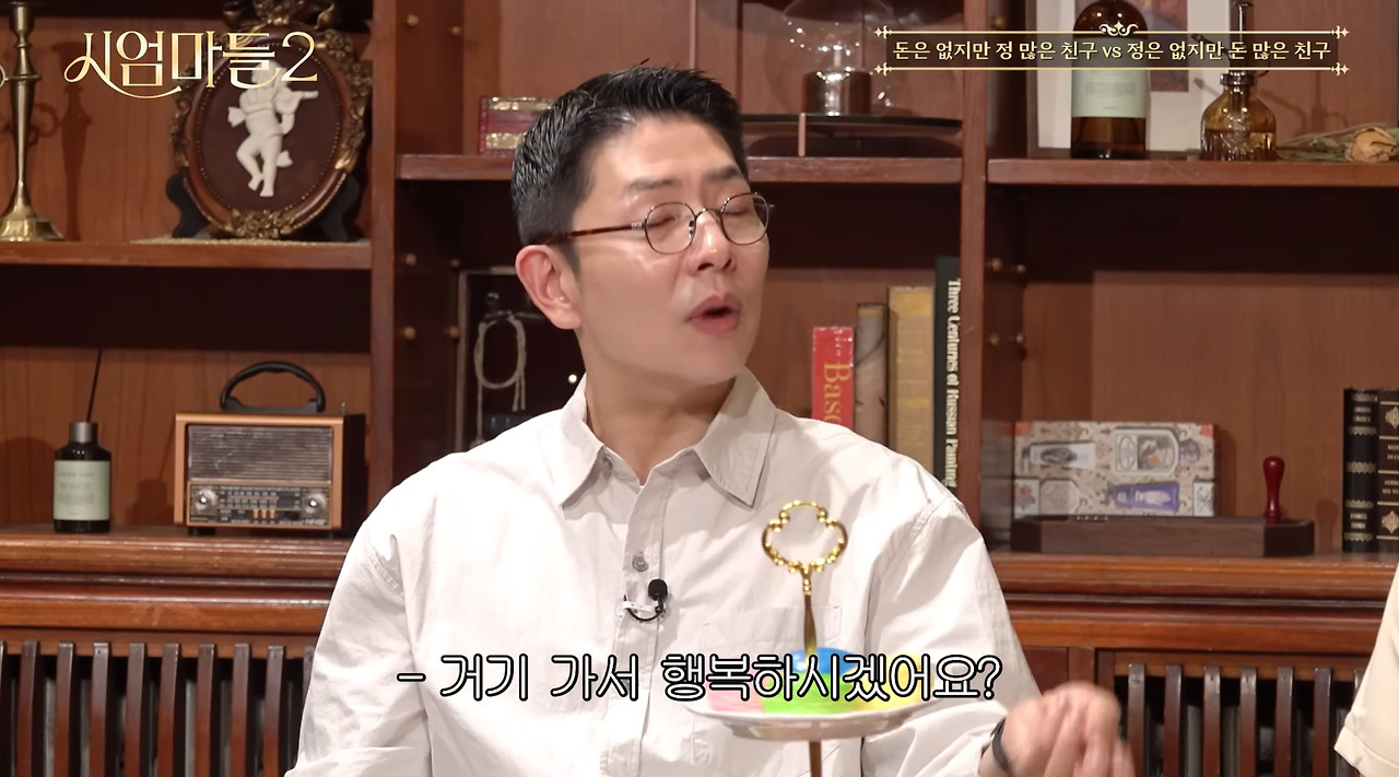 전-세대가-공감하는-가장-가까이하고-싶은-친구-유형.jpg-7-이미지