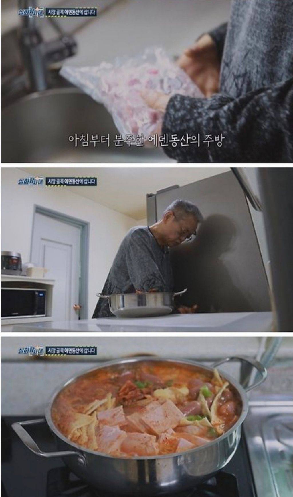 시한부-아버지와-피터팬-아들-3-이미지